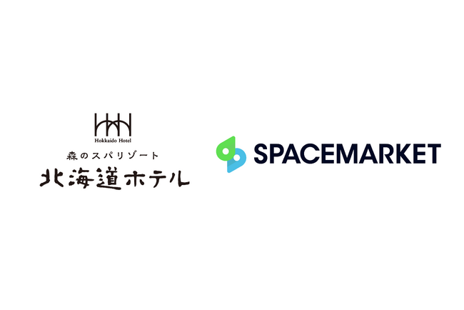 森のスパリゾート 北海道ホテルの宴会場がスペースマーケットから予約可能に