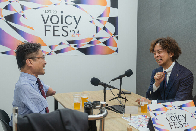 VoicyFESベスト対談第１位が書籍化。教師の病気休職者が過去最多となっている今、困難を抱える教育現場で私たちが失ってはいけないこと