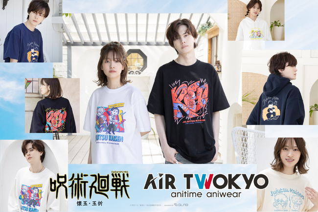 AIR TWOKYOからTVアニメ『呪術廻戦』グッズコレクション第四弾が販売決定！