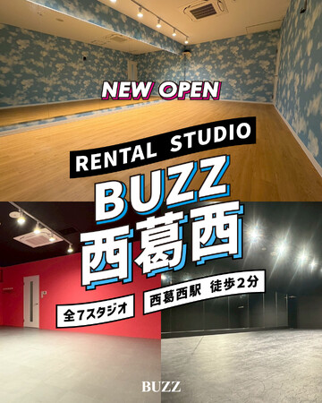 関東エリア最大級のレンタルスタジオ「STUDIO BUZZ」が江戸川区に初出店！『BUZZ西葛西』6月1日オープン！