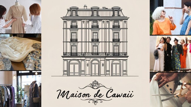 【創設20周年】ブランドCAWAIIが新たな挑戦──共創型コミュニティ「MAISON de CAWAII」始動。1期生50名募集。