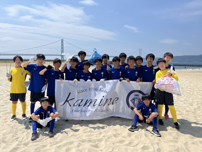 【BASARA×kamine×SDGs】オーシャンクリーン活動