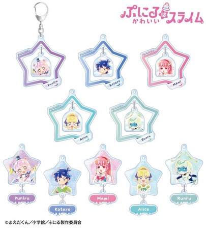 TVアニメ『ぷにるはかわいいスライム』のAni-Art aqua label 各種商品の受注を開始！！アニメ・漫画のオリジナルグッズを販売する「AMNIBUS」にて