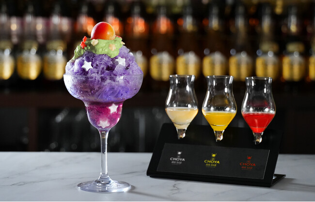 梅酒カクテル専門店「The CHOYA（ザ チョーヤ）銀座BAR」星舞う夜空に3種の梅酒シロップでアレンジを楽しむ！「星空の梅かき氷」を新発売！梅づくしアフタヌーンティー＆ハイティーに新プラン
