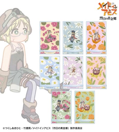 『メイドインアビス 烈日の黄金郷』のトレーディング Botania アクリルスタンドなどの受注を開始！！アニメ・漫画のオリジナルグッズを販売する「AMNIBUS」にて