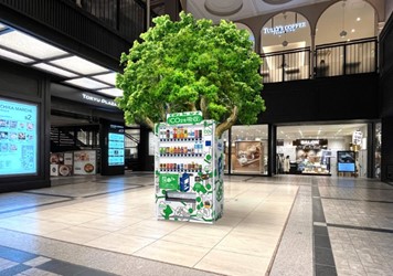 本物の木と融合した特別仕様の自動販売機世界環境デーに合わせて「CO2を食べる自販機」を展示