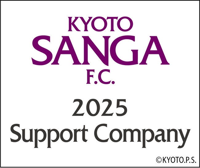笑顔の輪を京都へ!サッカーJリーグ 京都サンガF.C.とサポートカンパニー契約締結