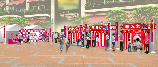 3年連続開催決定！夏の訪れを告げるあずきバー祭り2025開催！！