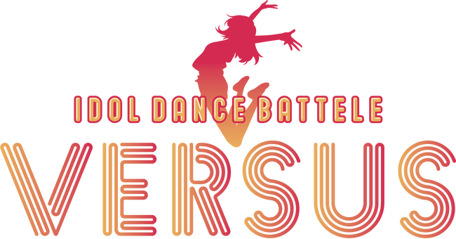 スカパー! 投票「予想ゲーム企画」がスタート！　第一弾はアイドルダンスバトル「VERSUS」の勝利チーム予想