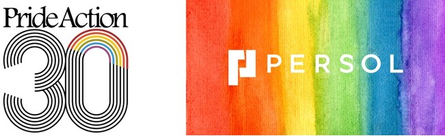 パーソルグループ、「Pride Action30」協賛