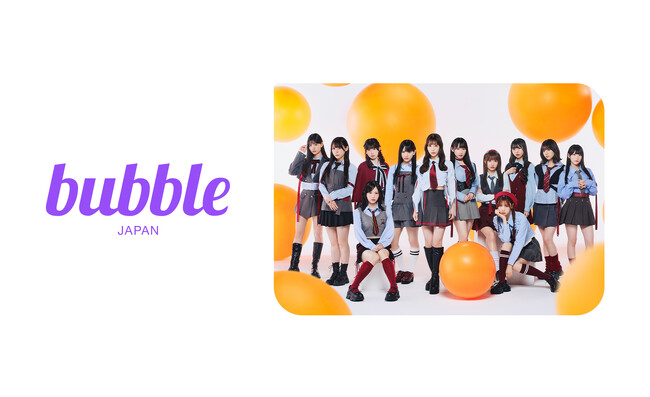 SKE48の「bubble」にメンバー追加!チームS「松川みゆ」の参加が決定!