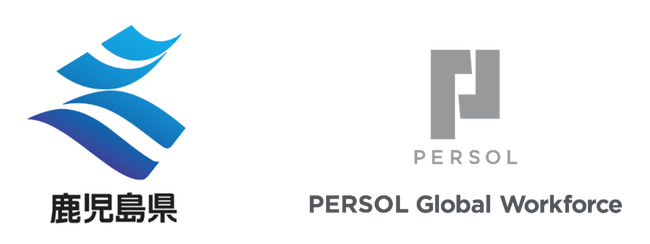 PERSOL Global Workforce「鹿児島県介護特定技能外国人マッチング支援等事業」4年連続受託決定