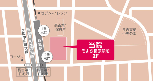365日年中無休の小児科クリニック「キャップスクリニック長吉長原」を2025年7月1日（火）に開院予定
