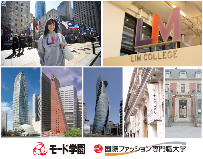 ニューヨークの中心マンハッタンにあり、アメリカトップのファッションビジネス大学と評されるLIMカレッジがモード学園と国際ファッション専門職大学のニューヨーク校に