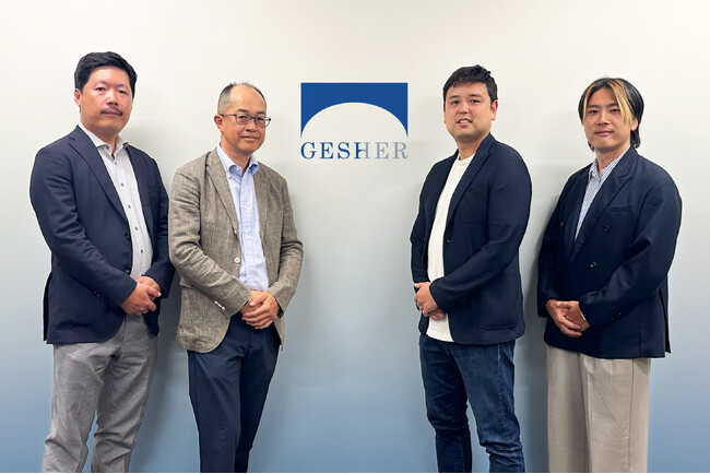 株式会社ゲシェル、初の社外取締役・社外監査役就任および取締役会設置