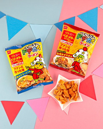 おやつカンパニー初のファン共創企画商品！ファンと作ったご当地ラーメン味のベビースタードデカイラーメン