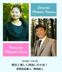 のべ7,000人が来場した終活・相続のオンライン展示会「オトナフェスタ」　2025年6月8日に50回記念 特別講演をZoomにて開催