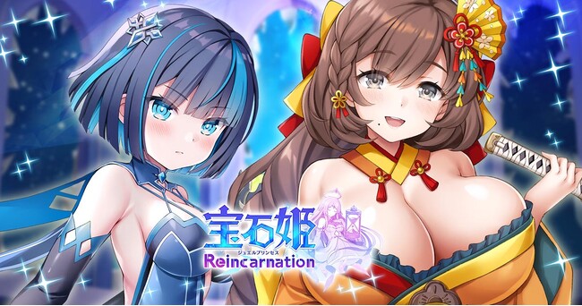 DMM GAMESによる3D放置RPG『宝石姫Reincarnation』において新宝石姫カイヤナイト登場！新宝石姫ピックアップ宝石譚開催!