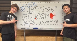 シュートボクシング界の若き双星「山田ツインズ」が来社!トーシンパートナーズが、社員向けのシュートボクシング体験会を本社ビルで開催 シュートボクシング界の若き双星「山田ツインズ」が来社!トーシンパートナーズが、社員向けのシュートボクシング体験会を本社ビルで開催