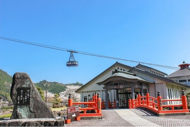 【JAF徳島】道の駅 鷲の里「太龍寺ロープウェイ」で利用できるJAFスマートフォンアプリクーポン配信中！