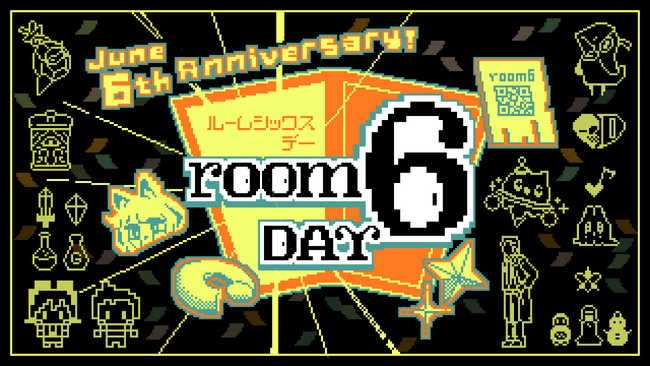 6月6日はroom6の日！「room6day」に新作発表や特別キャンペーンを予定