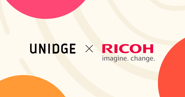 UNIDGEが3期継続支援、リコーのアクセラレータープログラム「TRIBUS2025」参加スタートアップを募集