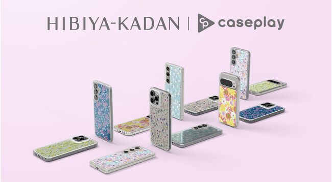 対応機種数/コラボ数/デザイン数でNo1を誇るcaseplayから日本を代表するフラワー企業「日比谷花壇」のスマートフォンアクセサリーが6デザイン×130機種以上のラインナップで登場！