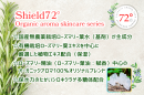ナチュラルスキンケア ナチュラルスキンケア