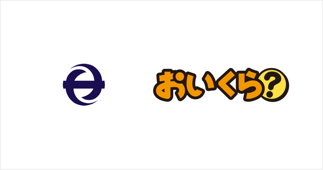 大阪府泉南市が6月の環境月間に不要品リユース事業で「おいくら」と連携を開始