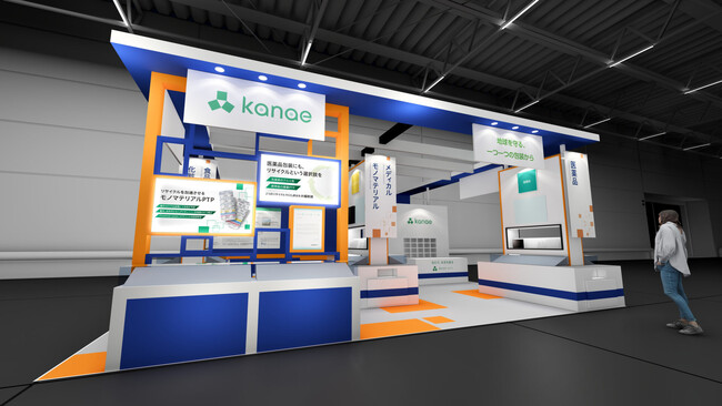 包装のカナエが「第27回 インターフェックスジャパン」に出展