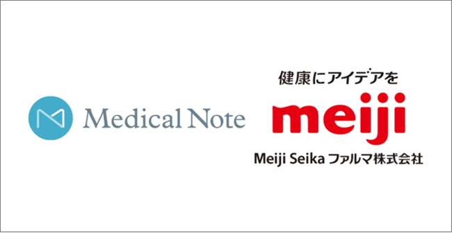 メディカルノートとMeiji Seika ファルマ、ワクチン接種による新型コロナウイルス感染症予防の啓発を強化