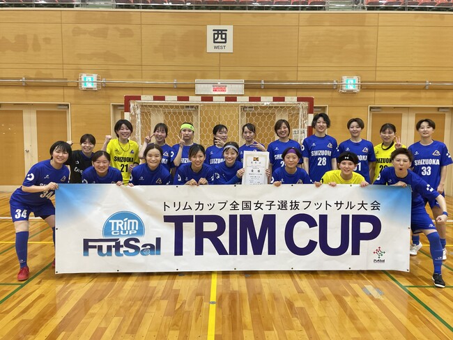 【日本トリムPresents 第17回全国女子選抜フットサル大会】東海地域代表は静岡県選抜に決定！