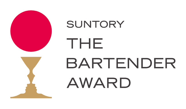「サントリー ザ・バーテンダーアワード２０２５」開催 ７月１日（火）から募集開始