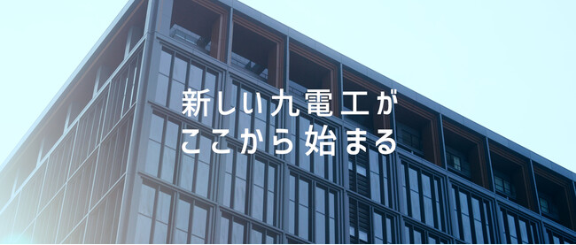 新本社オフィス紹介動画を公開しました