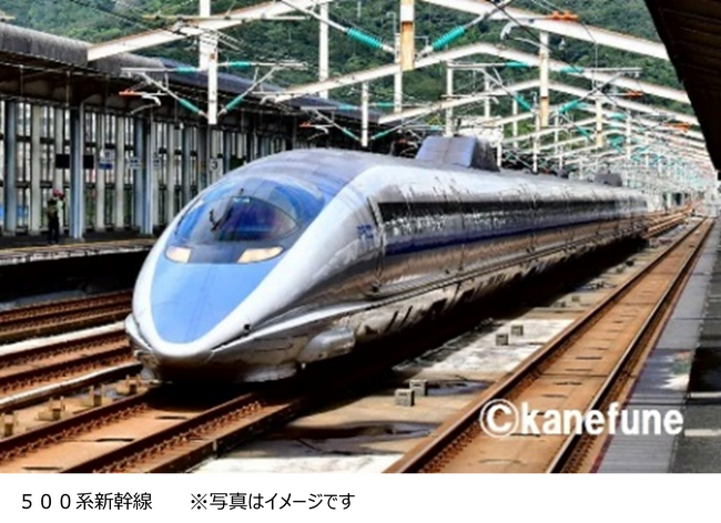 ~まもなく引退を迎える500系車両と共に~「夏休み!カンセンジャーと行く500系大満喫の旅」について