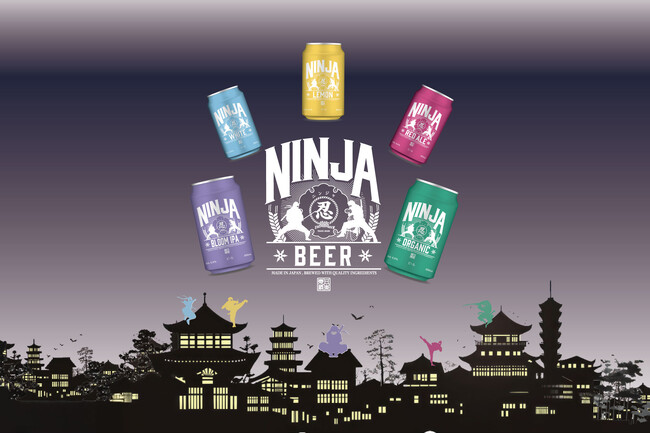 【新発売】世界から注目が集まる「NINJA BEER」日本伝統の技×革新デザインが融合し、ついに新登場