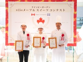 第16回メープルスイーツコンテスト開催決定
