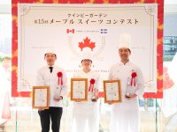 「第16回 クインビーガーデン メープルスイーツコンテスト」開催決定！製菓・製パン業界のプロ作品を2025年6月1日より募集開始！