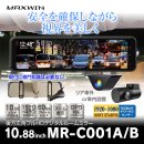 MAXWIN MR-C001 MAXWIN MR-C001