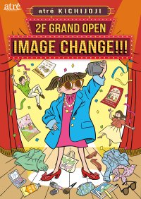 『アトレ吉祥寺』本館2Fグランドオープン記念のスペシャルコンテンツを2025年6月20日(金)から多数展開！