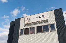 治五郎FC本部