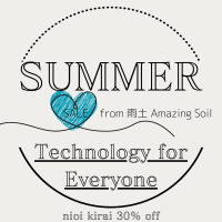 衣類用ニオイバリア機能液の「nioi kirai」、6月3日からSUMMER家族応援SALEにて30％オフで提供開始