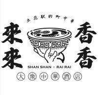 「中華居酒屋　香香来来(シャンシャンライライ)」JR立花駅に6月3日(火)OPEN！
