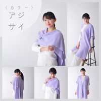 見附ニットの新しい形＜ぬくもり纏うアレンジストール＞　応援購入サービス「Makuake」にて6/16まで実施！