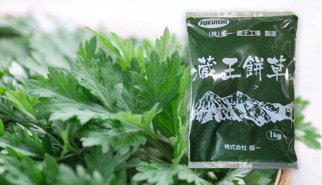 2025年収穫の新鮮なよもぎをそのままペーストにした「蔵王餅草」販売開始