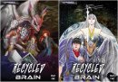 Recycled Brain(リサイクル ブレイン)英語版書影