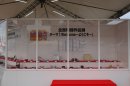 全国陶器作品展(2024年) 全国陶器作品展(2024年)