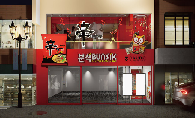 日本初上陸の「辛ラーメン専門店」が原宿竹下通りに誕生！『辛ラーメン粉食POPUPストア』日本1号店が6月10日（火）にオープン!!