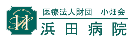 浜田病院、6月より女性専門の「整形外科外来」を新設“女性の健康”を支える、より充実した診療体制へ