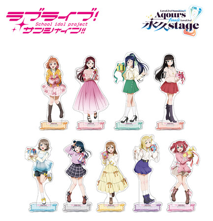 『ラブライブ！サンシャイン!!』のAqoursから、キミへのプレゼントをテーマにした描き下ろしグッズが6月7日発売！　アニメイトでは、特典「ブロマイド」がもらえるフェアも開催!!